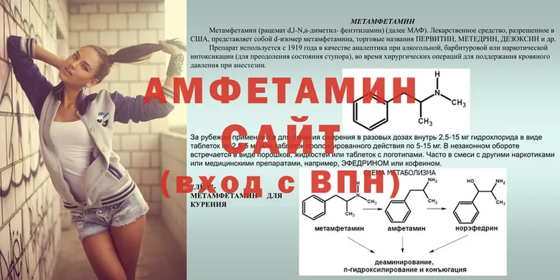 где купить наркотик  Камешково  Amphetamine Premium 