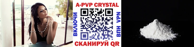 omg ССЫЛКА  Камешково  A PVP Crystall 