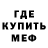 МЕТАДОН белоснежный Kesha Panin
