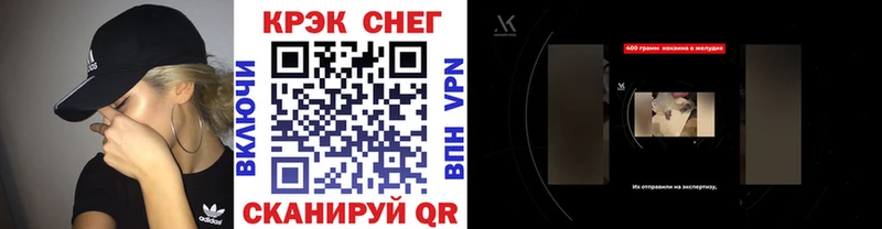 COCAIN Эквадор  закладка  Камешково 