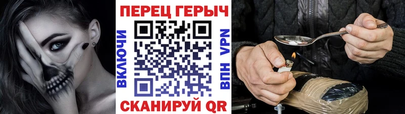 omg маркетплейс  Камешково  Героин белый 