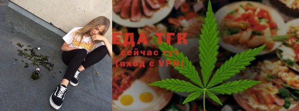 каннабис Нефтегорск