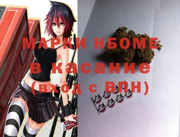 эйфоретик Нея