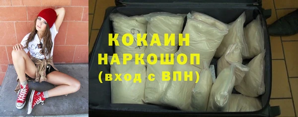 эйфоретик Нея