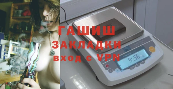 прущий лед Нефтекумск