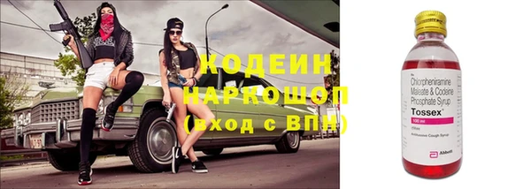 эйфоретик Нея