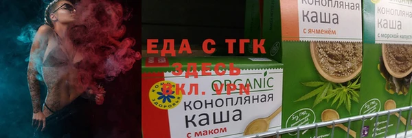 прущий лед Нефтекумск