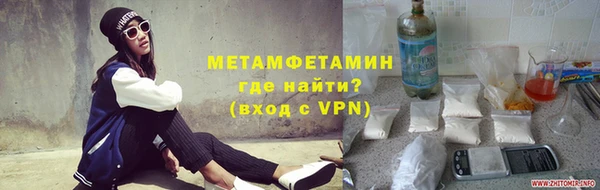 первитин Магас