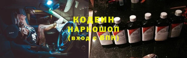 каннабис Нефтегорск