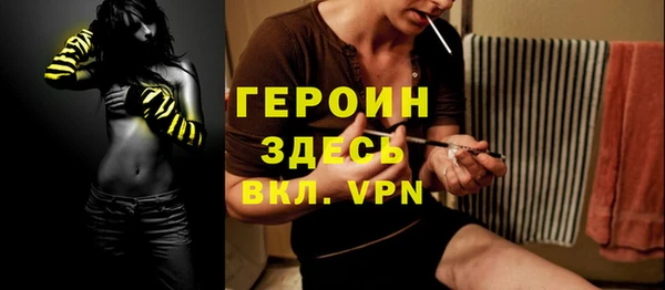 эйфоретик Нея
