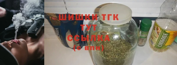 прущий лед Нефтекумск