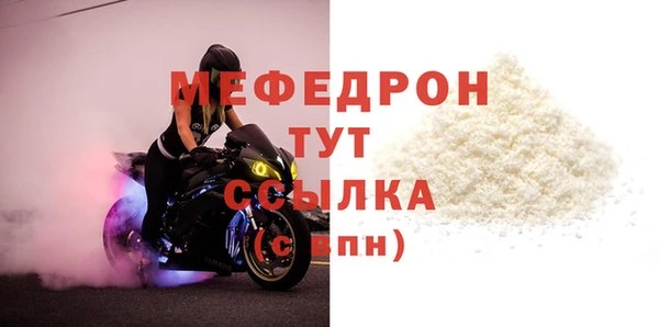 прущий лед Нефтекумск