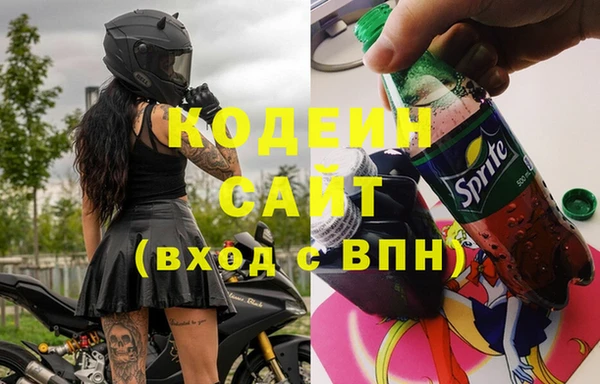 эйфоретик Нея