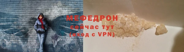 эйфоретик Нея