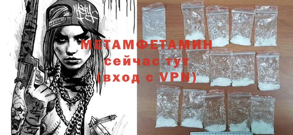 прущий лед Нефтекумск