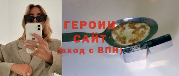 прущий лед Нефтекумск