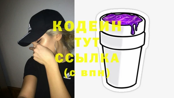 каннабис Нефтегорск