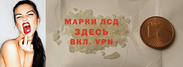 прущий лед Нефтекумск