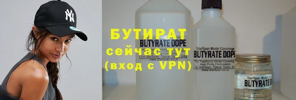 прущий лед Нефтекумск