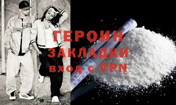 эйфоретик Нея