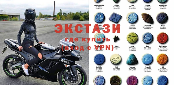 прущий лед Нефтекумск