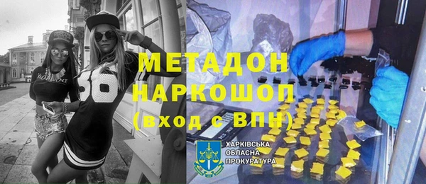 прущий лед Нефтекумск