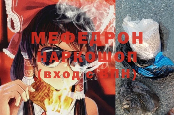 прущий лед Нефтекумск