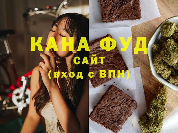каннабис Нефтегорск