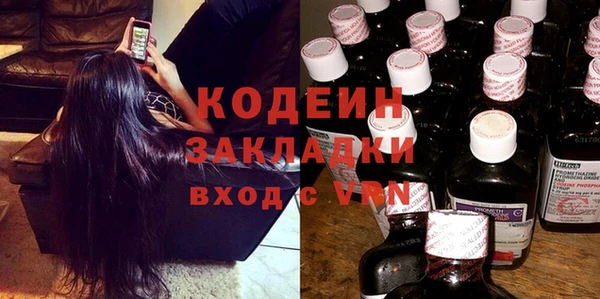 эйфоретик Нея