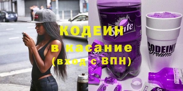 прущий лед Нефтекумск