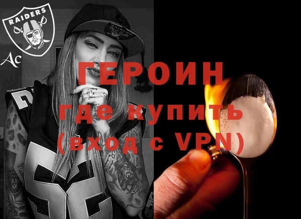каннабис Нефтегорск