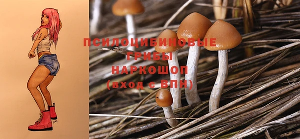 каннабис Нефтегорск