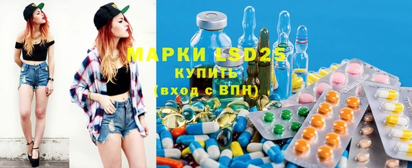 каннабис Нефтегорск