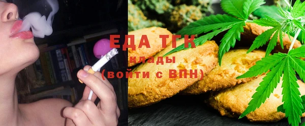 каннабис Нефтегорск