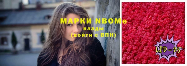 каннабис Нефтегорск