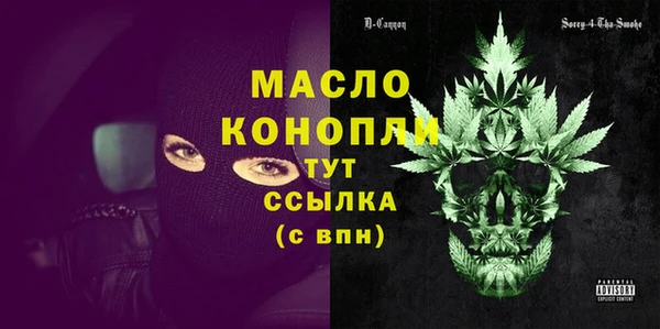 каннабис Нефтегорск