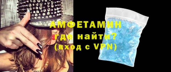 прущий лед Нефтекумск