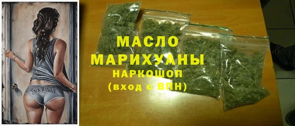 каннабис Нефтегорск