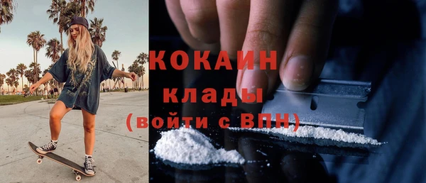 эйфоретик Нея