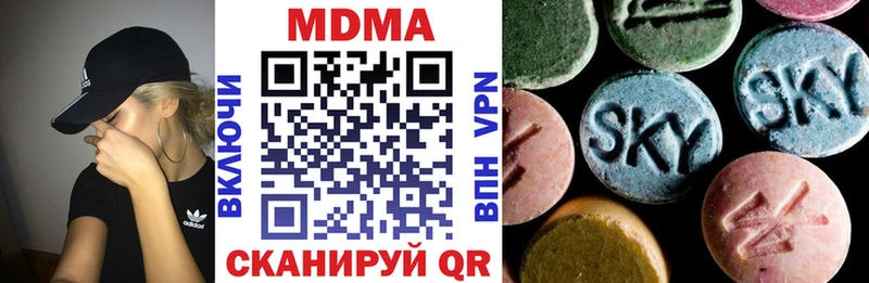 MDMA кристаллы  купить наркоту  Камешково 