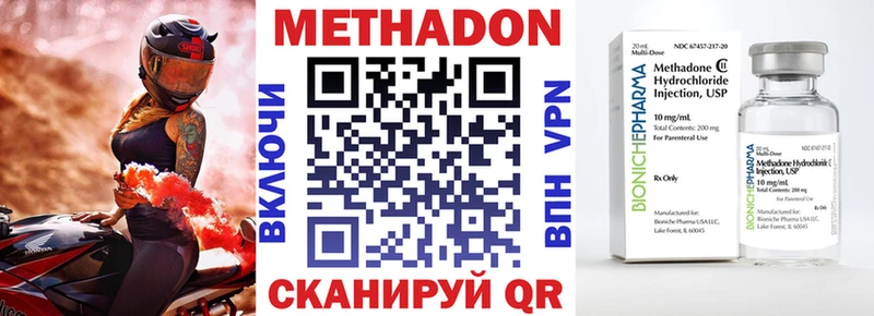 маркетплейс как зайти  сколько стоит  Камешково  МЕТАДОН methadone  hydra ТОР 