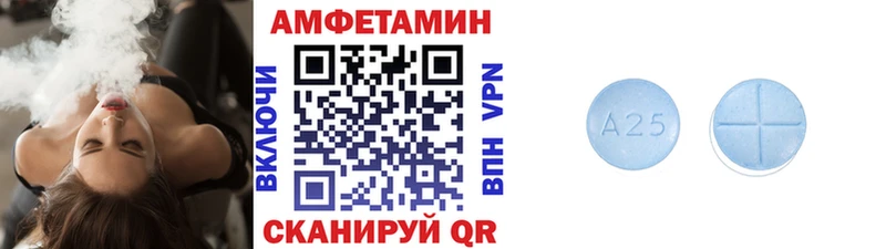 Метамфетамин Methamphetamine  blacksprut ТОР  Камешково  купить наркотики цена 