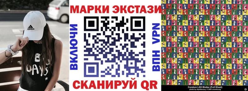 где купить наркоту  hydra ТОР  Марки 25I-NBOMe 1,8мг  Камешково 
