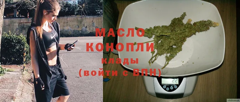 ТГК Wax Камешково