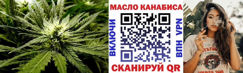 ТГК вейп  Камешково 