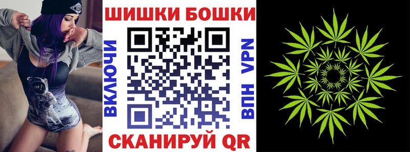 Бошки марихуана тримм  где купить наркоту  Камешково 